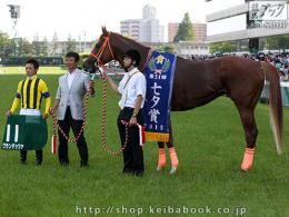 カラープリント(アルミ枠なし)2015年7月12日福島11R 七夕賞(口取り)(グランデッツァ)