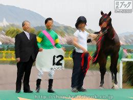 カラープリント(アルミ枠なし)2016年4月10日阪神3R 3歳未勝利(口取り)(タガノインペーロ)