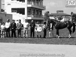 カラープリント(アルミ枠なし)2017年8月20日札幌5R 2歳新馬(口取り2)(ルーカス)