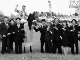 カラープリント(アルミ枠なし)2018年4月8日阪神11R 桜花賞(口取り)(アーモンドアイ)