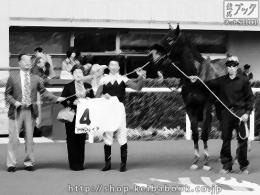 カラープリント(アルミ枠なし)2018年4月15日福島3R 3歳未勝利(口取り)(アポロレイア)