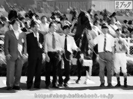 カラープリント(アルミ枠なし)2018年6月2日阪神11R 鳴尾記念(口取り)(ストロングタイタン)