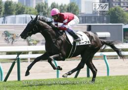 カラープリント(アルミ枠付き)2021年9月4日札幌5R 2歳新馬(ドーブネ)