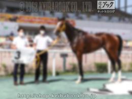 カラープリント(アルミ枠付き)2021年10月2日中京5R 2歳新馬(口取り)(ヴェールランス)