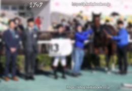 カラープリント(アルミ枠付き)2022年12月3日中京1R 2歳未勝利(口取り)(グランデスフィーダ)