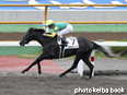 カラープリント(アルミ枠付き)2014年6月14日函館1R 3歳未勝利(スズカシャーマン)