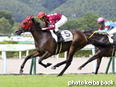 カラープリント(アルミ枠付き)2014年8月31日小倉1R 2歳未勝利(ムーンエクスプレス)