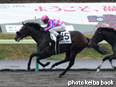 カラーパネル2014年11月1日福島8R 3歳上500万下(メイスンウォー)