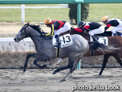 カラープリント(アルミ枠なし)2014年12月28日中山2R 2歳新馬(モンドアルジェンテ)