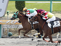 カラープリント(アルミ枠付き)2015年3月28日中山2R 3歳未勝利(ワタシダイナマイト)