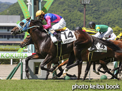 カラープリント(アルミ枠付き)2015年8月23日小倉2R 3歳未勝利(メイショウミツボシ)