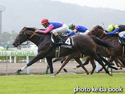 カラープリント(アルミ枠付き)2015年8月30日小倉11R 小倉日経オープン(メイショウヤタロウ)