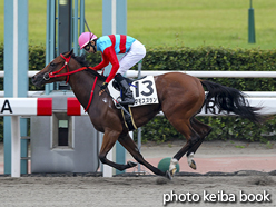 カラープリント(アルミ枠付き)2015年9月5日小倉3R 2歳未勝利(タマモスズラン)