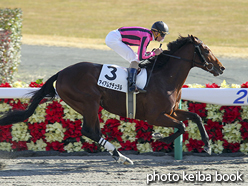 カラープリント(アルミ枠付き)2015年12月5日中京7R 3歳上500万下(アイアムナチュラル)