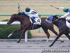 カラープリント(アルミ枠付き)2016年1月5日京都7R 4歳上500万下(バリキ)