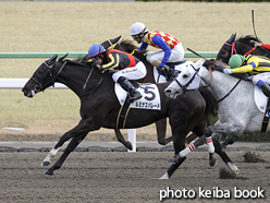 カラープリント(アルミ枠付き)2016年1月30日京都12R 4歳上1000万下(ルミナスパレード)