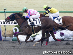 カラープリント(アルミ枠付き)2016年2月20日京都3R 3歳未勝利(メイスンスパート)