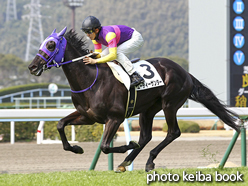 カラープリント(アルミ枠付き)2016年2月27日小倉4R 3歳未勝利(エーティーサンダー)