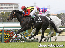 カラープリント(アルミ枠付き)2016年3月6日阪神9R 武庫川ステークス(ピークトラム)