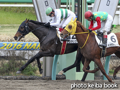 カラープリント(アルミ枠なし)2016年3月13日中山1R 3歳未勝利(アスタリスク)