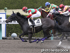 カラープリント(アルミ枠付き)2016年3月19日阪神1R 3歳未勝利(ラッシュストーム)