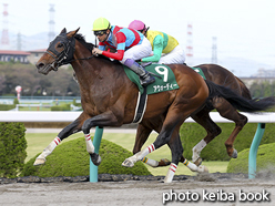 カラープリント(アルミ枠なし)2016年4月16日阪神11R アンタレスステークス(アウォーディー)