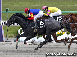 カラーパネル2016年5月1日京都10R 端午ステークス(ディーズプラネット)