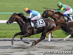 カラープリント(アルミ枠なし)2016年5月7日京都12R 4歳上1000万下(アドマイヤランディ)