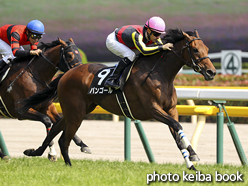 カラープリント(アルミ枠付き)2016年5月22日東京9R 石和特別(バンゴール)