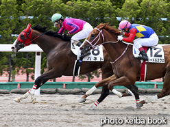 カラープリント(アルミ枠なし)2016年6月19日函館3R 3歳未勝利(ハネト)