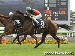 カラープリント(アルミ枠付き)2016年6月25日函館12R 長万部特別(イキオイ)