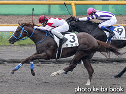 カラープリント(アルミ枠付き)2016年7月2日函館7R 3歳上500万下(タタラ)