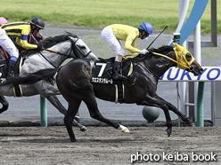 カラープリント(アルミ枠付き)2016年7月10日中京9R 尾頭橋特別(ウエスタンラムール)