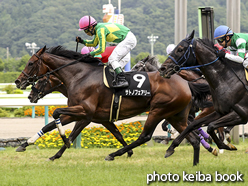 カラープリント(アルミ枠なし)2016年7月16日福島10R 信夫山特別(サトノフェアリー)