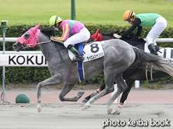 カラープリント(アルミ枠付き)2016年8月6日小倉12R 3歳上500万下(テイエムシャンパン)