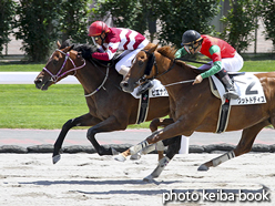 カラープリント(アルミ枠付き)2016年8月6日札幌4R 3歳未勝利(ピエナクルーズ)