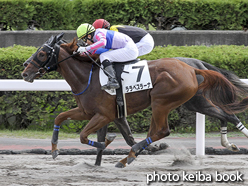 カラープリント(アルミ枠付き)2016年9月3日札幌1R 2歳未勝利(ララベスラーナ)