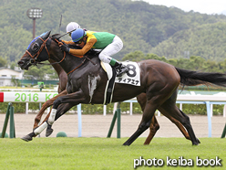 カラープリント(アルミ枠なし)2016年9月4日小倉8R 3歳上500万下(ディアエナ)