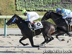 カラープリント(アルミ枠付き)2016年11月5日福島7R 3歳上500万下(カンタベリーマイン)