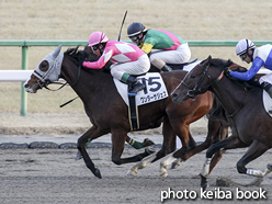 カラープリント(アルミ枠付き)2017年1月14日京都12R 4歳上1000万下(ワンダーサジェス)