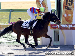 カラープリント(アルミ枠なし)2017年2月12日東京1R 3歳未勝利(ロードナカヤマ)