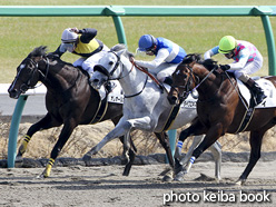 カラープリント(アルミ枠付き)2017年3月4日中山7R 4歳上500万下(ダイワエキスパート)