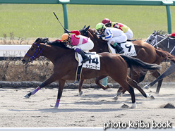 カラーパネル2017年3月20日中山1R 3歳未勝利(ラブユーミー)