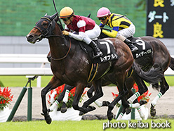 カラープリント(アルミ枠なし)2017年10月14日京都10R 三年坂特別(レオナルド)