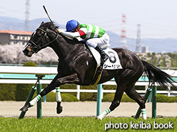 カラーパネル2018年3月31日阪神3R 3歳未勝利(シーリア)