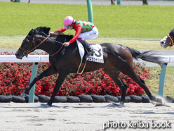 カラープリント(アルミ枠付き)2020年4月11日中山4R 3歳未勝利(コスモセイリュウ)