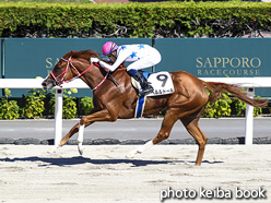 カラープリント(アルミ枠付き)2020年8月22日札幌9R 3歳以上1勝クラス(ペルルドール)