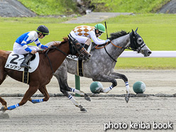 カラープリント(アルミ枠付き)2020年10月18日新潟4R 3歳以上1勝クラス(ダイヤクイン)