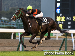 カラーパネル2021年1月23日小倉12R 宝満山特別(ホウオウエクレール)