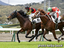 カラープリント(アルミ枠なし)2021年1月24日小倉7R 3歳未勝利(セファーラジエル)